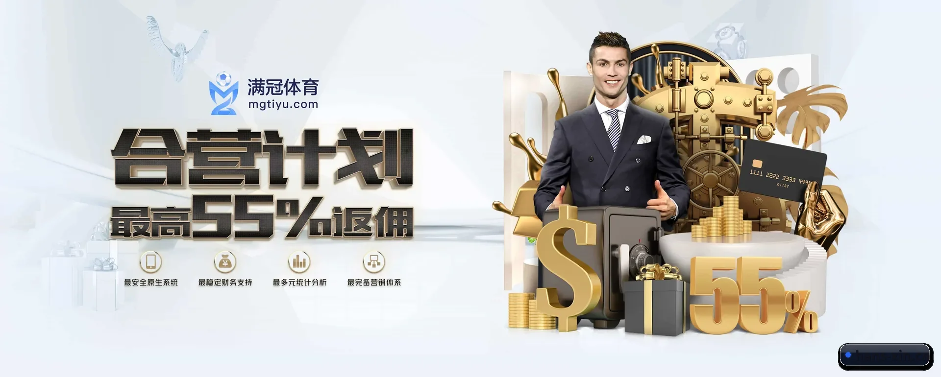 新体育网页版 APP 深度功能
